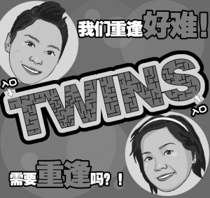 ±TwinsҪ