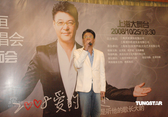 姜育恒举办10月上海个唱记者会【图】