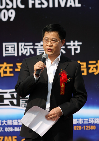 图文:热波音乐节发布会--成都市委宣传部副部长