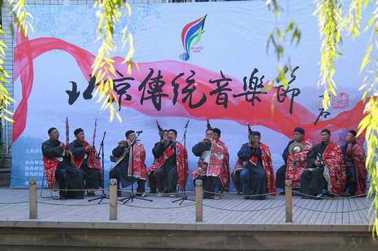 "2009北京传统音乐节"胜利闭幕(组图)