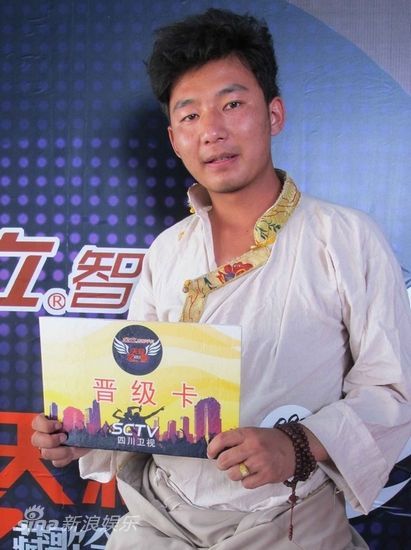 图文:中国藏歌会重庆站晋级选手-扎西