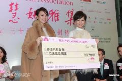朱玲玲不跟进霍家争产赵雅芝2012年主力慈善