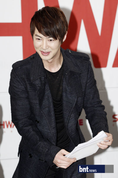 Junjin