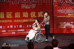 《激情唱响》北京站启动何洁建议选手突出个性