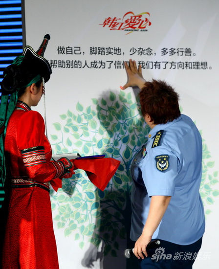 图文:韩红启动援蒙计划-爱心慈善基金会启动_影音娱乐_新浪网