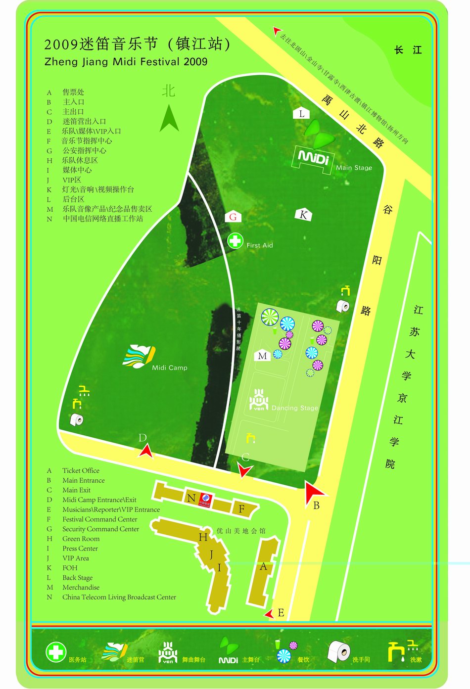 资料:2009迷笛音乐节镇江场地地图