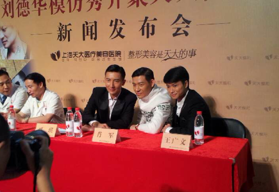 模仿者齐整容致敬刘德华