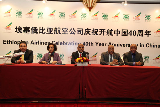 埃塞俄比亚航空公司迎来开航中国40周年|埃塞