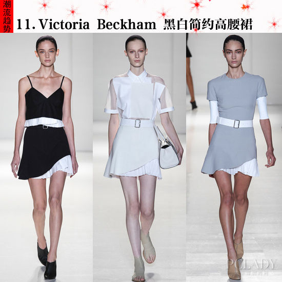 Victoria Beckham ڰ׼Լȹ