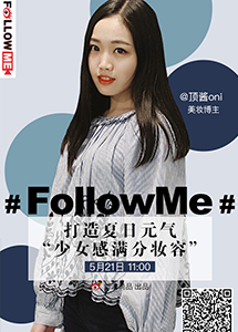 FollowMeֱ_ʱ_