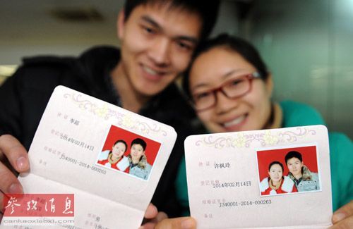 2月14日，在合肥市经开区婚姻登记处，一对新人展示领取的结婚证。新华社记者刘军喜摄
