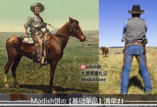 Ʒﶬ㶼Ҫһţг - Modish - Modishs STYLE BLOG