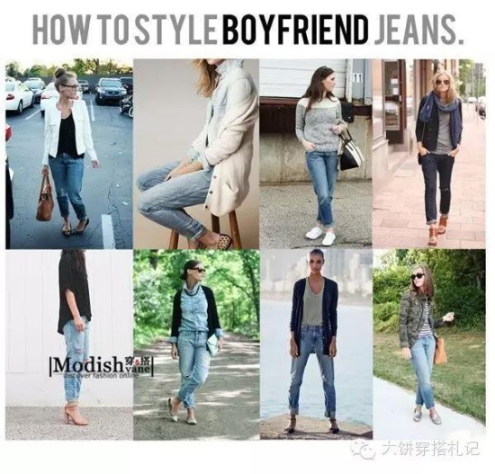 【潮流单品】穿好boyfriend jeans，时尚变身没商量。 - Modish饼 - Modish饼s STYLE BLOG