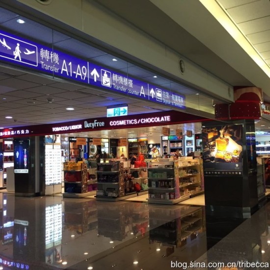 台北桃园机场的免税店有什么值得买?|台湾|桃园
