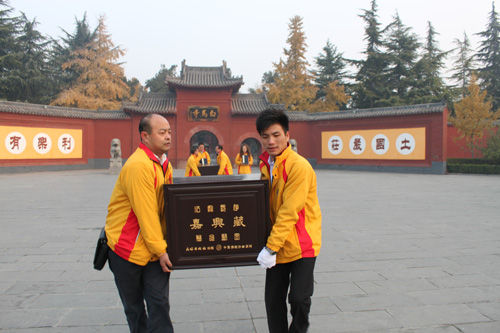 白马寺隆重举行大藏经启程祈福法会组图