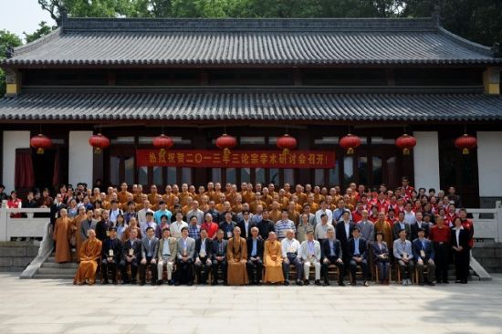 两岸学者专家60余人出席了会议