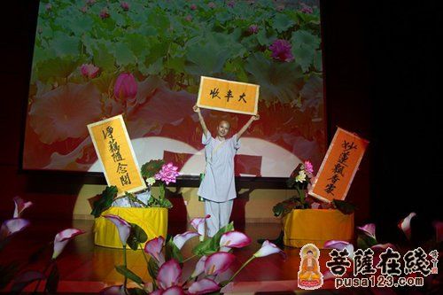 舞蹈《采莲藕》 