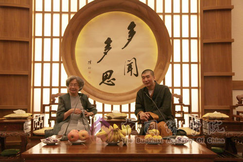 亲切交谈