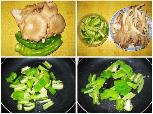 食材