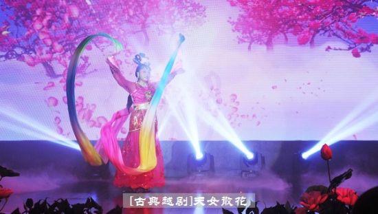 古典越剧：天女散花
