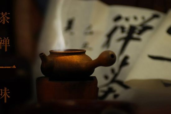 参破生活参破禅