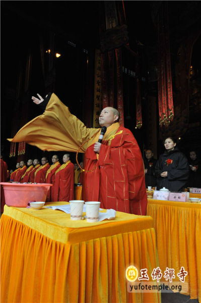 上海玉佛禅寺举行甲午新春供佛斋天祈福大法会