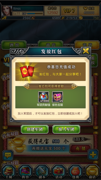 0