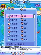 组图:大财主下载