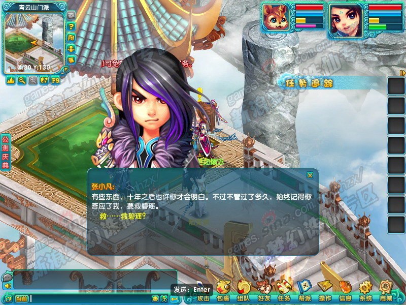 [任务]45级剧情隐藏任务:需10年修为吗_网络游