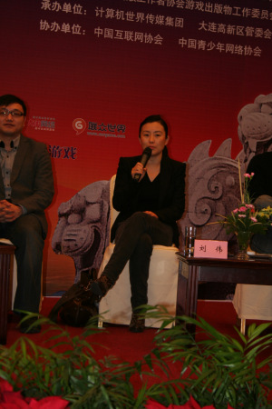 巨人刘伟 巨人刘伟