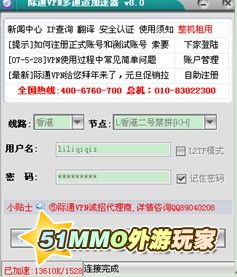 [推荐]龙之谷韩服简要安装登录步骤_龙之谷_官