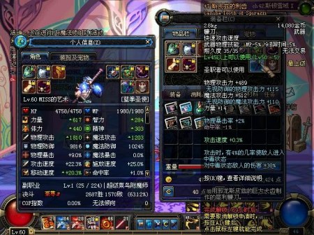 [国服]DNF国服蓝拳.+7武器12分钟单悲鸣K