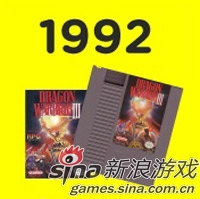 《勇者斗恶龙3》 《勇者斗恶龙3》