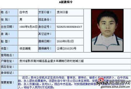 �����԰��нܵ�ͨ����