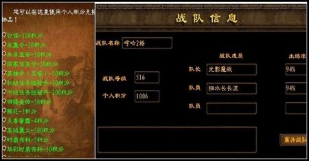 积分与奖励 积分与奖励