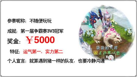 梦想世界牛人排行_CBA第一牛人!世界排名83位为了梦想放弃奥运会(2)