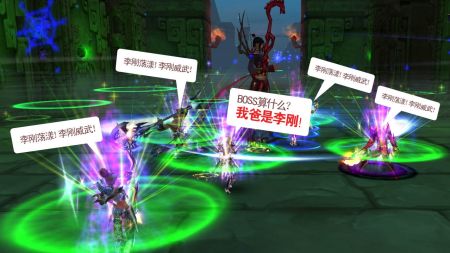 (《新蜀门》强力百花群疗神技) (《新蜀门》强力百花群疗神技)