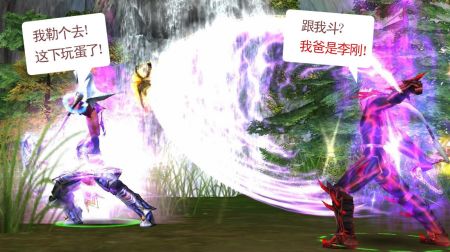 (《新蜀门》勇者大战“官二代”) (《新蜀门》勇者大战“官二代”)