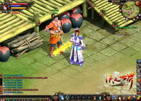 《侠义世界》中的南希仁 《侠义世界》中的南希仁