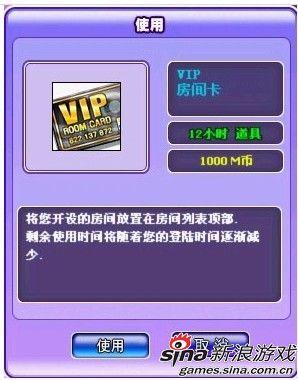 VIP