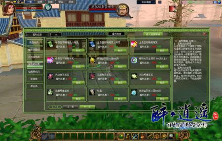 醉逍遥账号交易平台 醉逍遥账号交易平台