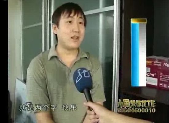 新天下无双携手黑龙江卫视疑云重重_网络游戏
