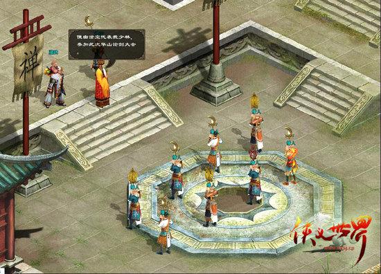 ���������硷��ԭ��ͷ�Ӵ���������Ƭ��һ