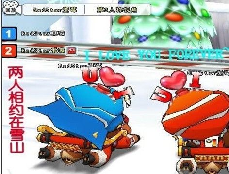 《跑跑卡丁车》圣诞场景 《跑跑卡丁车》圣诞场景