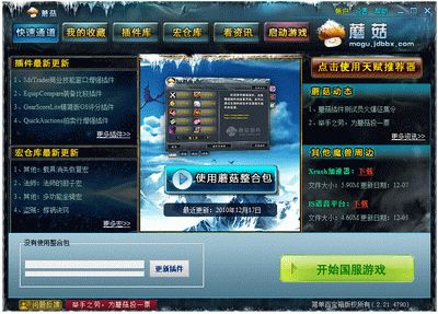 界面 界面