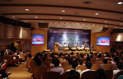 2011年中国游戏商务大会cgbc招商开始