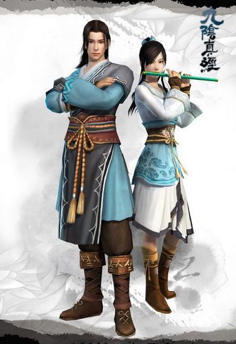 笛声三弄眉心锁 九阴真经多少侠义留_网络游戏