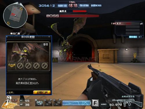 与兄弟们一起酣战穿越火线挑战模式_网络游戏穿越火线_新浪游戏_新浪网