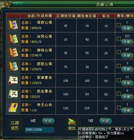 铁骑突出 史上最强骑兵对战《梦想帝王》_网页