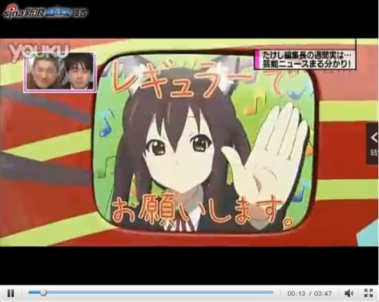 <em>轻音少女</em>Live <em>Come with Me</em>新闻报道_卡通动漫